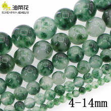 Natural Stone 4-14mm Emeralds Jades Round Loose Beads DIY Accessories Making Woman Gift Necklace Bracelet Jewelry Wholesale Pric 2024 - buy cheap