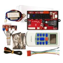 Lilytech,ZL-U03AM, Universal AC Control System, Split AC Control PCB, Universal Ac Controller, Remote and Board 2024 - buy cheap