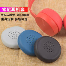 Suitable for Sony WH-CH400 headphone sleeve headphone earmuff sponge earmuff leather case 2024 - buy cheap