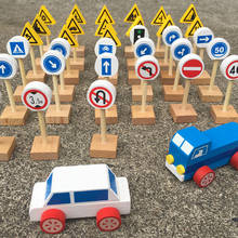 Sinais de trânsito de estrada e de rua de madeira, blocos de carro para brincar de fingir, brinquedos educacionais para crianças, presente 2024 - compre barato