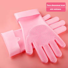 Волшебные силиконовые перчатки для чистки посуды, скруббер, моющие щетки, перчатки, противоскользящие, утолщенные, домашние, резиновые перчатки для мытья посуды, кухонные инструменты 2024 - купить недорого