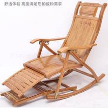 Бамбуковое кресло-качалка, кресло-качалка, складное кресло, беззаботное кресло для пожилых людей, отдых в полдень для взрослых, балкон ленивого человека 2024 - купить недорого