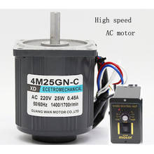 25W 220V AC Motor (motor+ controller) High Speed Motor 1350rpm-2800rpm CW CCW Speed Adjustable AC motor and speed controller 2024 - buy cheap