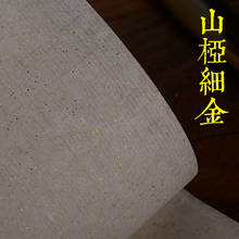 Бумага Xuan с лентой, плотная половинчатая бумага для риса, ручная кисточка для соревнований, 50 листов, четыре фута 2024 - купить недорого