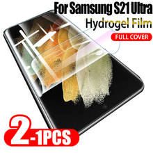 Защитная пленка для экрана Samsung Galaxy S21 ultra, Гидрогелевая, 1-2 шт. 2024 - купить недорого