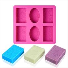 Handmade Silicone Soap Molds DIY Baking Biscuit Chocolate Mold Soap Making Supplies moldes para jabones artesanales 2024 - buy cheap
