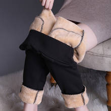 Plus size 5XL High waist Plus velvet Thick Sportswear Trousers Black Warm Casual Pants Female Lamb cashmere Winter Harem Pants 2024 - buy cheap