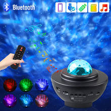 Laser LED Galaxy Projector Ocean Wave Starry Sky Projector Night Lights Xmas Gift Valentines Day Decor Lamp Bluetooth Nightlight 2024 - buy cheap