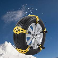 New 1PC Universal Outdoor Vehicle Anti-skid Tyre Chain TPU Car Emergency Winter Anti-Slip Chain For Snow Mud Sandy Road 2024 - buy cheap