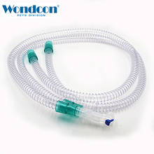 Wondcon ветеринарная одноразовая дыхательная цепь-смузи 2024 - купить недорого