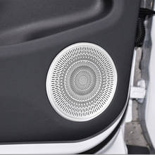 4 шт. Автомобильный Алюминиевый сплав двери автомобиля динамик крышка панели Накладка для Range Rover Evoque (L551) 2019 2020 года аксессуары 2024 - купить недорого