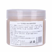 Collagen Pigskin Sleeping Mask Anti-Aging Replenishment Moisturizing Compact Anti Wrinkle OEM Cosmetics 300g 2024 - buy cheap