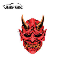 JumpTime 13 x 3.8cm For The Devil Decal Vinyl Car Stickers Waterproof Occlusion Scratch Air Conditioner Decor 2024 - buy cheap