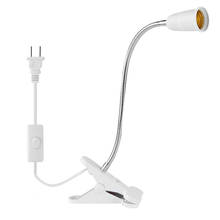 E27 лампа сменная защита глаз гибкий зажим-на кабель настольная лампа держатель шнур свет основа для настольной лампы 2024 - купить недорого