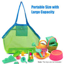 Портативная наружная пляжная сумка, складная Сетчатая Сумка для плавания, детская игрушка для пляжа, корзины, сумка для хранения, Детские уличные водонепроницаемые сумки 2024 - купить недорого