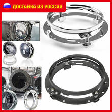 7inch Round Mounting Brackets Ring 7 inch led Headlight Bracket stainless steel for Motorcycle For Jeep Wrangler JK 2024 - buy cheap