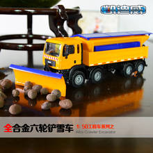 1:50 high simulation alloy toy engineering shoveling snow car truck model  for children gifts 2024 - buy cheap