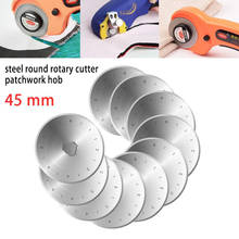45 mm Rotary Blade Steel Paper Cutter Fabric Leather Cutting Patchwork Rotary Cutter Replacement Blades Home Tools 2024 - buy cheap