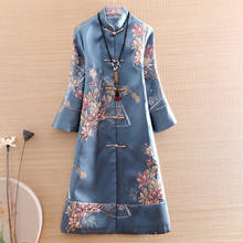 High-end elegante senhora outerwear outono estilo chinês jacquard retro feminino vintage solto trench coat feminino S-XXL 2024 - compre barato