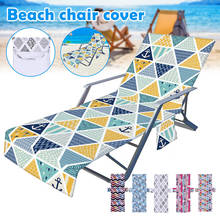 Microfiber Beach Chair Towel Cover with Side Pockets Pool Sun Lounge Chaise Towel for Lounger Hotel Non Sliding E2S 2024 - buy cheap