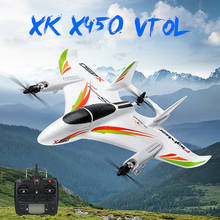 XK X450 VTOL 2,4G 6CH 6-axi's EPO 450 мм размах крыльев 3D/6G переключаемый режим аэробики RC Самолет набор RTF w/передатчик RC игрушки 2024 - купить недорого