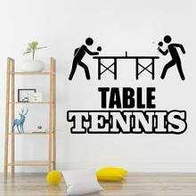 Calcomanías de pared de tenis de mesa para sala de ejercicios, decoración de vidrio para ventana, arte extraíble deportivo encantador, pegatina de pared de vinilo para habitación de niños y bebés Z766 2024 - compra barato