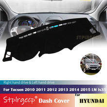 Противоскользящий чехол для приборной панели для Hyundai Tucson 2010 2011 2012 2013 2014 LM Ix35, защитная накладка, аксессуары для автомобиля 2024 - купить недорого