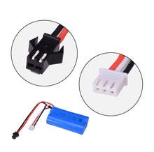 7.4v 1500mah 15c 18650 li-ion bateria SM-2P plug para rc s033g u12a 6088t 8019 8004 brinquedos barco helicóptero do carro 2024 - compre barato