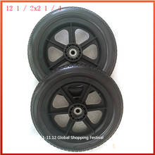 1pcs wheel 12 1 / 2x2 1 / 4 PU Tire Inflation Free Wheel Manual Wheelchair Rear Wheel 12 inches Wheelchair 2024 - buy cheap