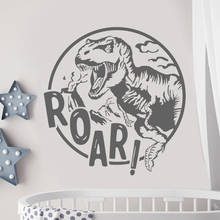 Рев! Виниловая наклейка на стену с изображением динозавра из парка Юрского периода T-Rex, художественный Декор для дома, детская комната для мальчиков, художественная Фреска, обои, наклейки на стену 3678 2024 - купить недорого