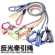 Night safety Strong Reflective Dog Leash Pet Collar Harness Leads Belt Adjustable Traction Rope Walking Fluorescence 2024 - buy cheap