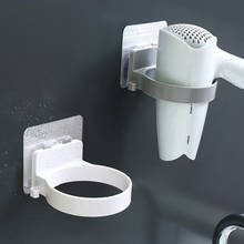 ABS ванная комната полка хранения высокое качество настенный Фен держатель dia.8.9 см Стойка органайзер для фена 2024 - купить недорого