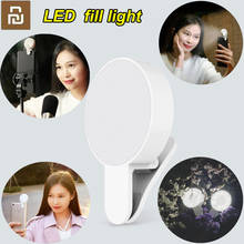 Xiaomi mijia yuemi Beauty fill light Led Униформа заполняющий свет/Три затемнения/минималистский дизайн для прямого вещания LED light 2024 - купить недорого