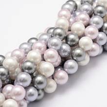 5 Strands 8mm Colorful Round Shell Pearl Bead Strands Grade A for Jewelry Making DIY Findings Hole: 1mm about 52pcs/strand 2024 - buy cheap