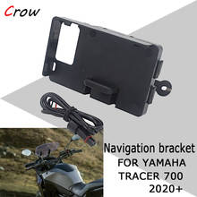 Placa de soporte de navegación GPS para teléfono móvil de motocicleta, accesorios para TRACER700 Tracer 700 2020 2024 - compra barato