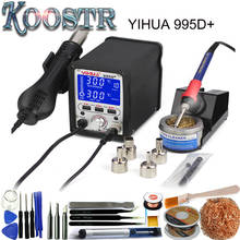 YIHUA 995D+ 220V 2 in 1 Hot Air Rework Solder Soldering Station Heat Gun + Soldering Iron Motherboard Desoldering Welding Repair 2024 - buy cheap