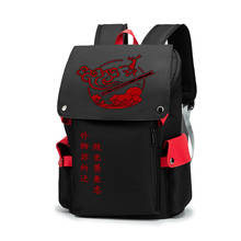 WEI Wu Xian-mochila con puerto USB para estudiantes, morral con cremallera, bolsa de ordenador escolar de Anime, regalos de viaje 2024 - compra barato