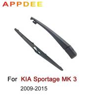 Комплект щетки стеклоочистителя APPDEE, 12 дюймов, для KIA Sportage MK 3 (SL) 2009 -2015, лобовое стекло, заднее стекло 2024 - купить недорого