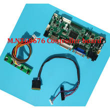 Kit de placa controladora de pantalla para N184H6-L02/L01/L04 1920X1080 DVI Audio 1920X1080, compatible con HDMI, 40pin, 18,4, LCD, LED, VGA 2024 - compra barato