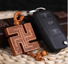 wholesale Mahogany Three-dimensional Keychain Lifelike Keyring gift for friends women men jewelry car keychain A10 2024 - buy cheap