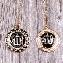 Allah Pendant Muslim Necklace Gift For Women Men 2024 - buy cheap