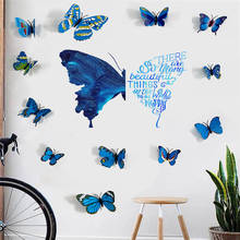 12 шт. 3D наклейки на стену в виде бабочки, съемные водонепроницаемые художественные наклейки на стену в виде бабочки, наклейки для детской комнаты, кухни, украшение для дома 2024 - купить недорого