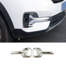 Car front fog lampshade cover frame Decoration Cover Trim Sticker  ABS Chrome Car styling For KIA Seltos 2020 Accessories 2pcs 2024 - buy cheap