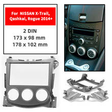 Double Din Radio Fascia for NISSAN 370Z 2009-2012 Panel Dash Mount Installation Trim Kit Face Black Frame GPS 173 x 98 mm 2024 - buy cheap