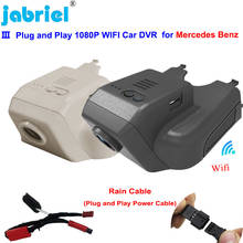 Novo plug and play carro dvr traço cam para mercedes benz r classe w251 r350 r400 gl x164 x166 ml w164 w166 gl450 ml350 2008 2009 2018 2024 - compre barato