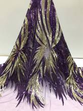 2020 New (5yards/pc) high quality gold purple African French net lace fabric with sequins and wonderful embroidery for party 2024 - buy cheap