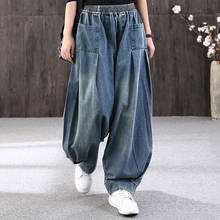 New Fashions Jean Pleated Wide Leg Pants Female Streetwear Loose High Elastic Waist Jeans Women Casual Pants Plus Size 2024 - buy cheap