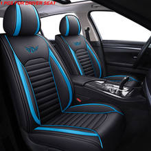 1 pcs car seat cover For ford fiesta mk7 fusion focus 3 mk3 explorer 5 ranger taurus edge mondeo mk4 kuga accessories 2024 - buy cheap
