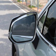 Для Toyota Rav4 для Toyota Previa Rav 4 2019 2020 углеродного волокна Боковая дверь Зеркало заднего вида отделкой Дождь гвардии козырек рамка для укладки волос 2024 - купить недорого