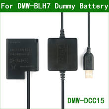 5V USB To DMW-BLH7 Dummy Battery DMW-DCC15 Power Bank USB Cable For Panasonic DC GF9 GF10 GF90 GX800 GX850 2024 - buy cheap